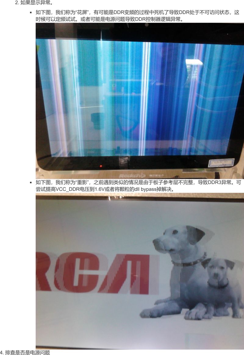 Rockchip Developer Guide Ddr En - Geometric Patterns - Incredible High Resolution Collection