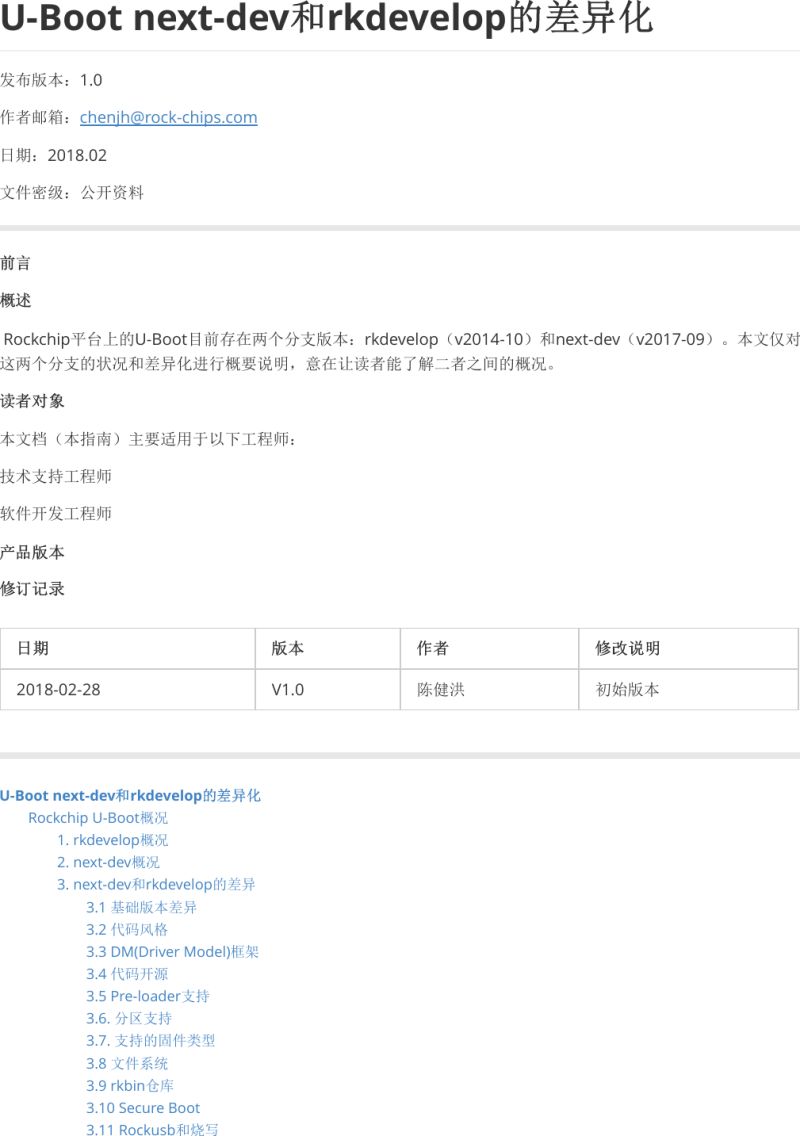 Rockchip Developer Guide Uboot Nextdev - Ultra HD 4K Minimal Illustrations | Free Download