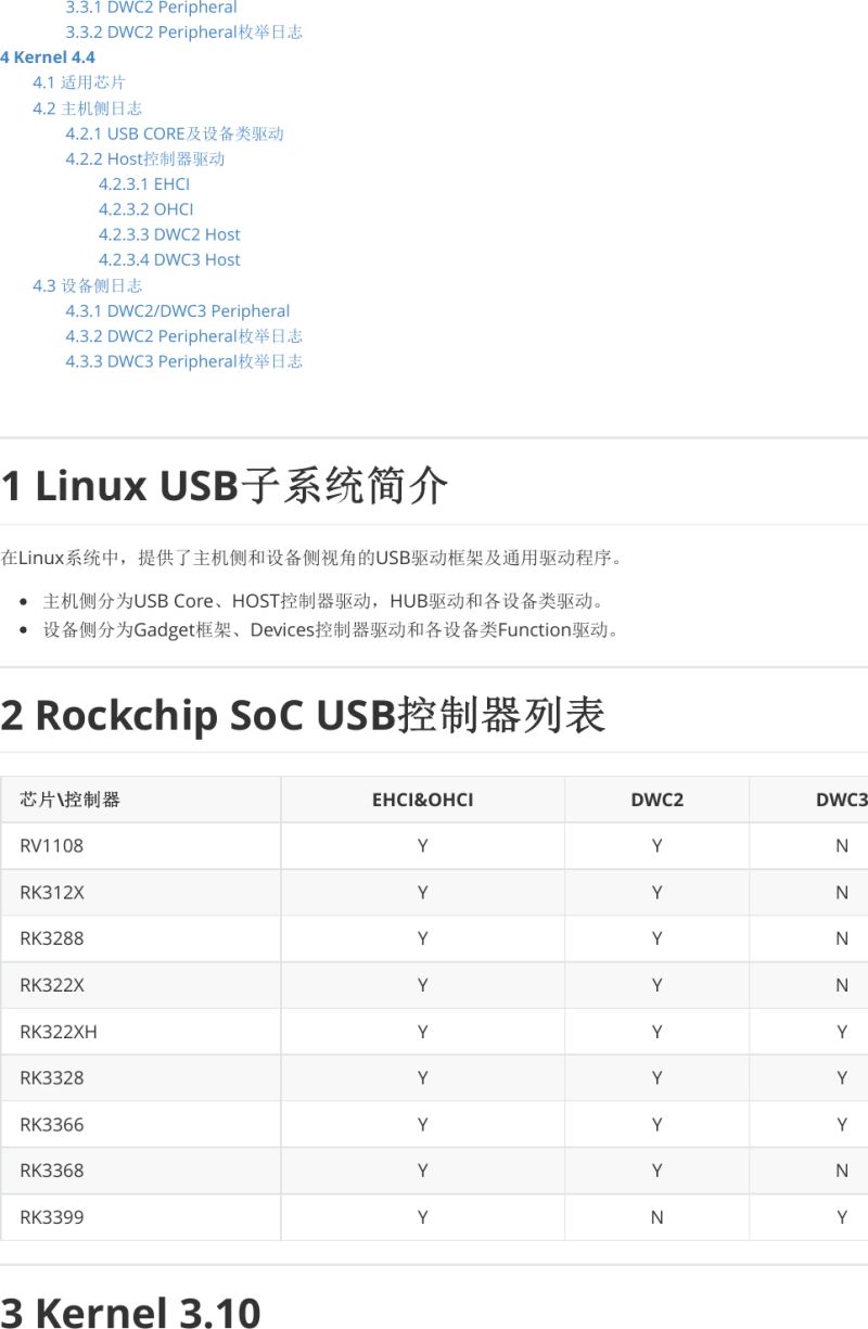 Rockchip Developer Guide Usb Cn Pdf - Download Elegant Landscape Illustration | Desktop
