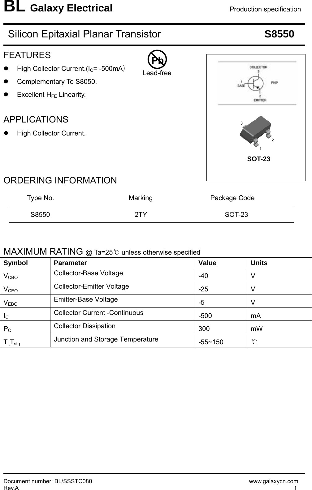 S8550 Datasheet Www S Manuals Com Galaxy