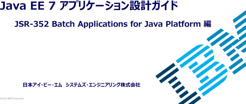 Inside Ibm Java 7 Pdf - Abstract Pattern Collection - Full HD Quality
