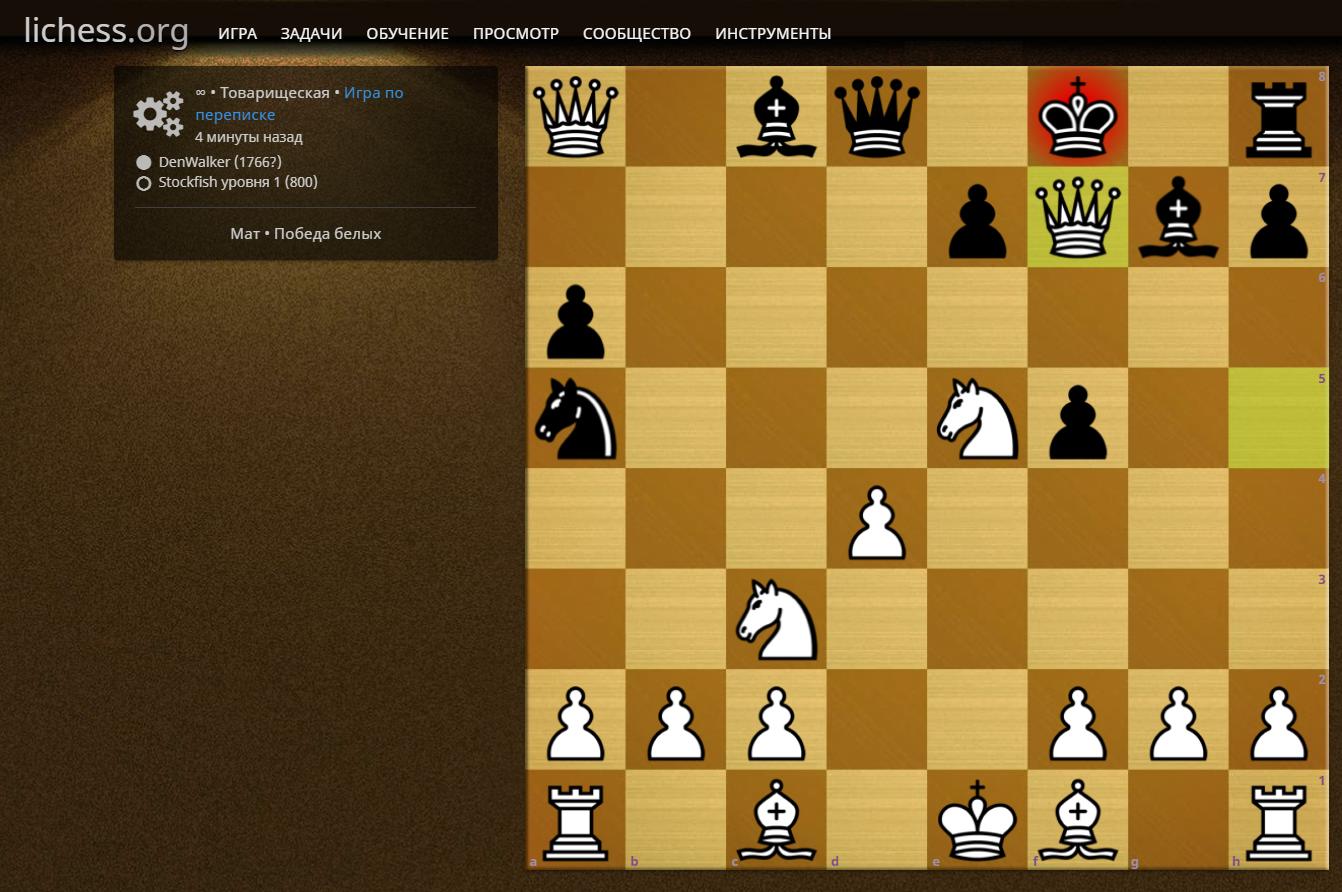 The following are some of the best conversion systems… Lichess Theme: Gold | Userstyles.org