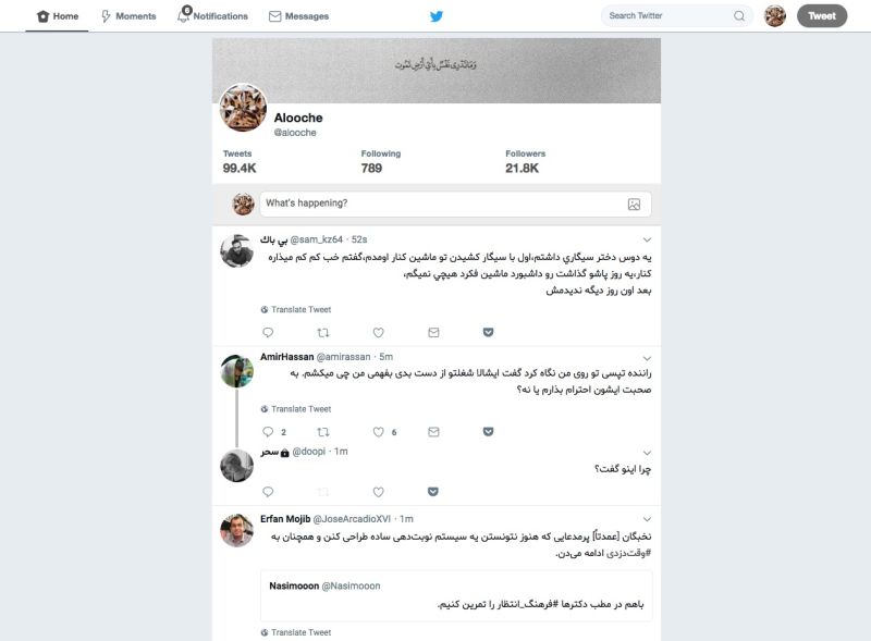 Persian Tf Userstyles Org - Gradient Art Collection - Ultra HD Quality