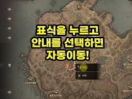 [Page이동] 페이지 자동이동 하는 방법!