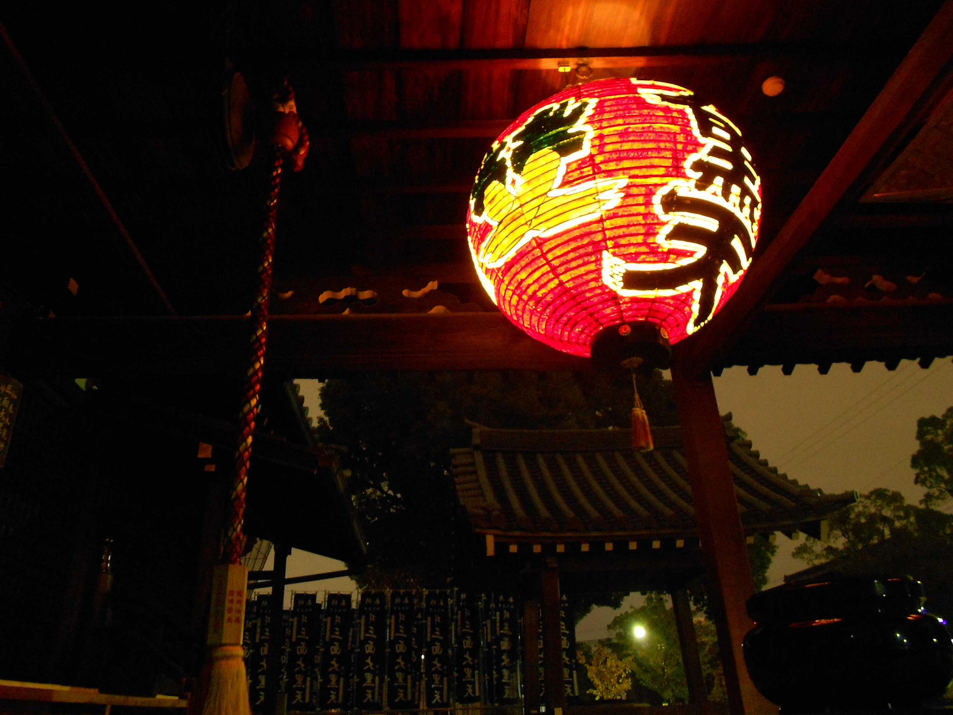Tennoji temple