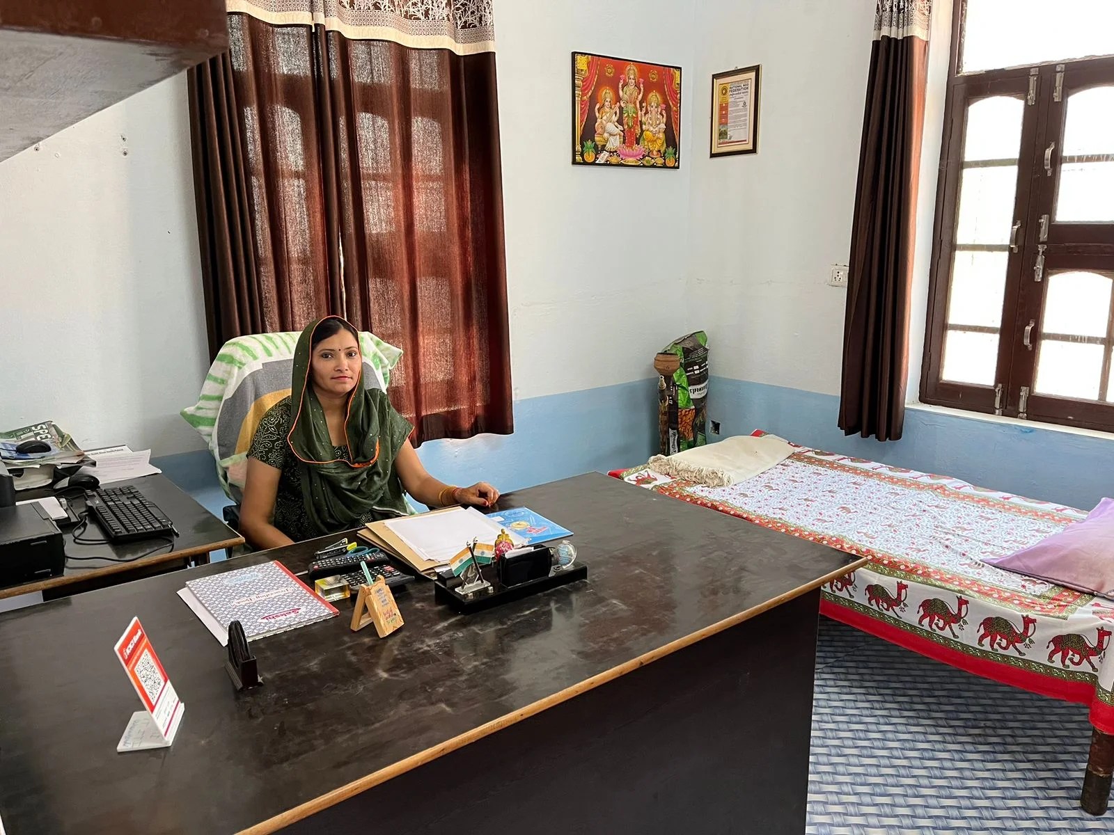 OFFICE