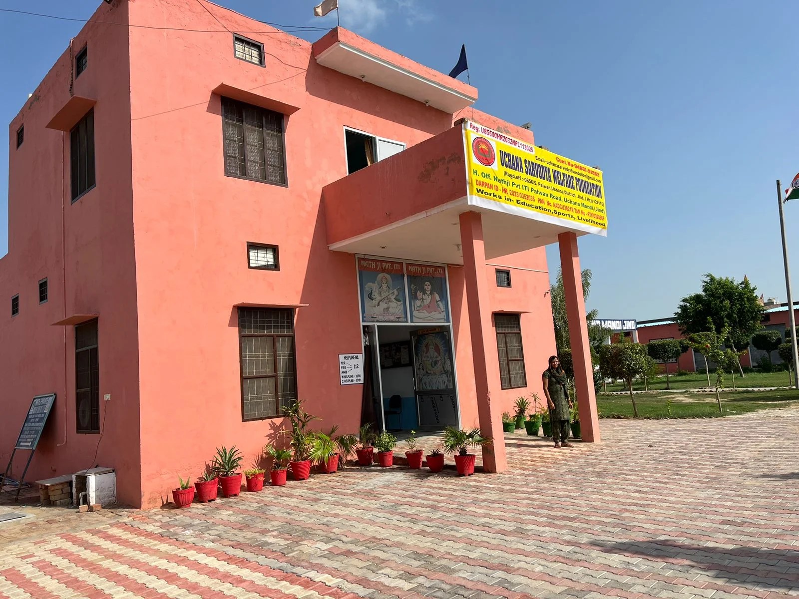 HEAD OFFICE