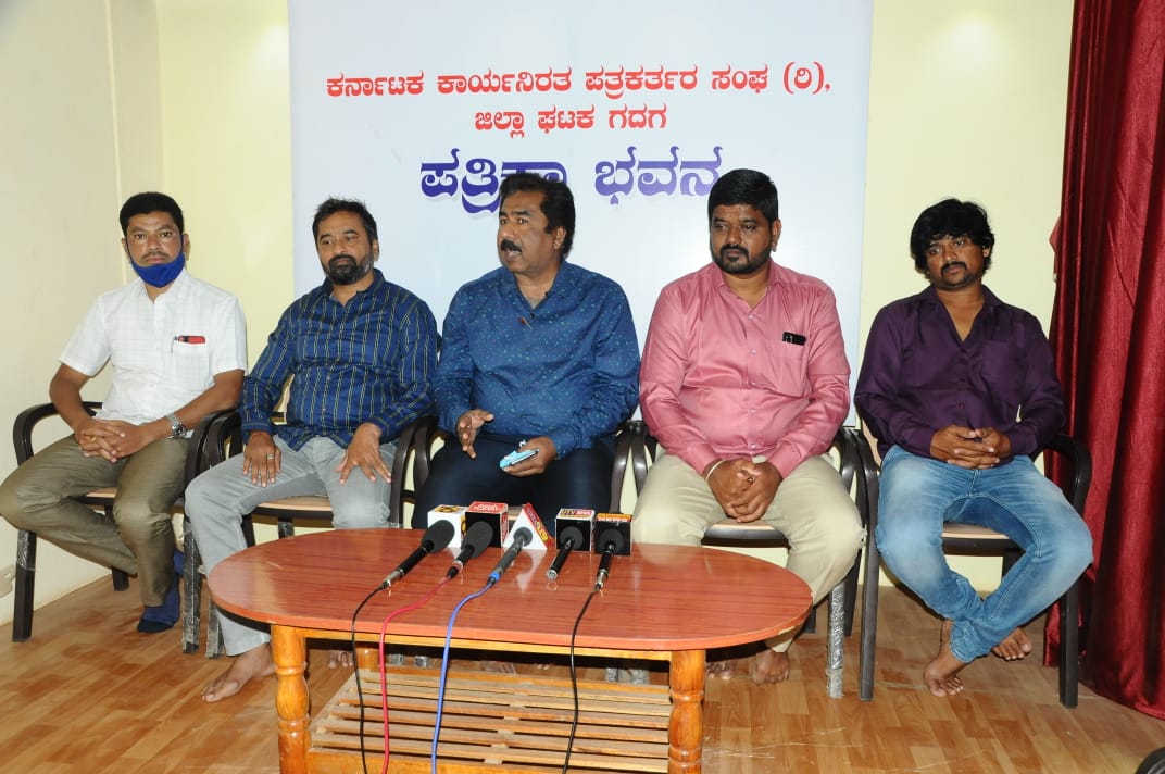 venkanagouda govindagoudra meet