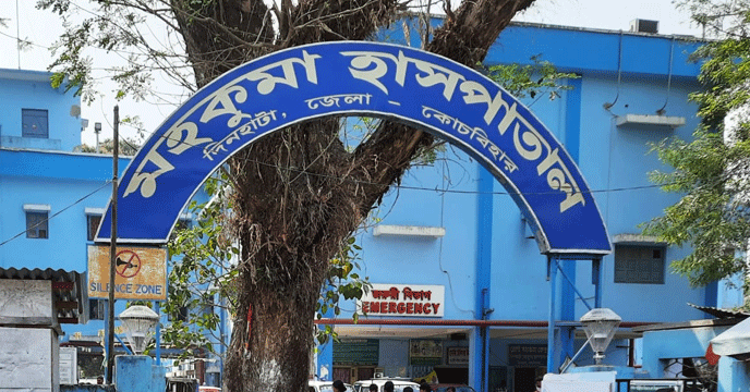 Dinhata | সুপারের অনুপস্থিতি নিয়ে প্রশ্ন, দিনহাটা মহকুমা হাসপাতালে চূড়ান্ত অব্যবস্থা