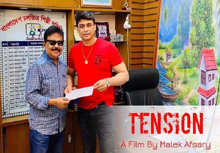 জায়েদকে নিয়ে ‘টেনশন’