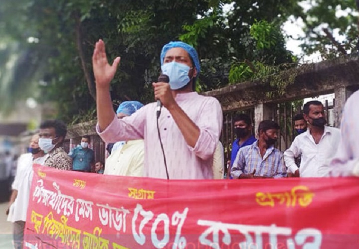 শিক্ষার্থীদের মেস ভাড়া ৫০% কমানোর দাবি