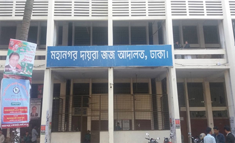 অস্ত্র মামলায় খোকনের ১০ বছরের কারাদণ্ড