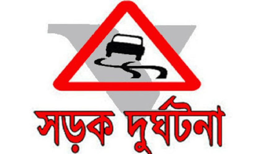 পিকআপের ধাক্কায় পথচারীর মৃত্যু