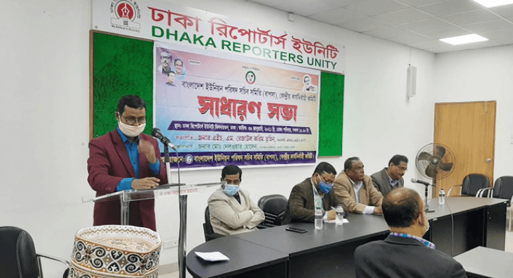 ১০ম গ্রেড চান ইউনিয়ন পরিষদ সচিবরা