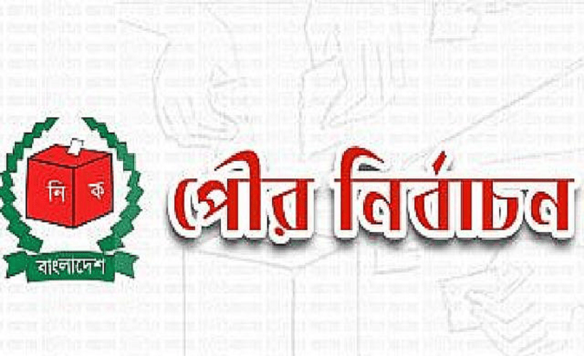 ৬০ পৌরসভার ভোটের প্রস্তুতি সম্পন্ন করেছে ইসি