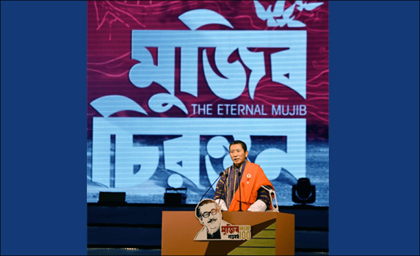 বাংলাদেশের অর্থনৈতিক অগ্রগতি খুবই প্রশংসনীয় : লোটে শেরিং