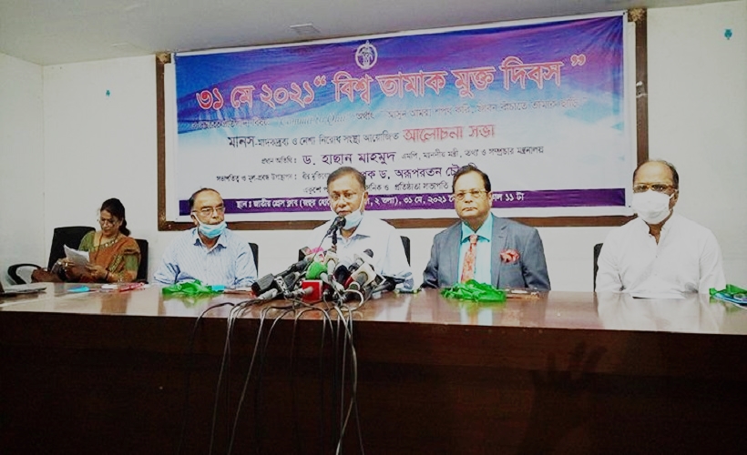 খালেদা জিয়া দেশে সর্বোচ্চ চিকিৎসা সেবা পাচ্ছেন: তথ্যমন্ত্রী