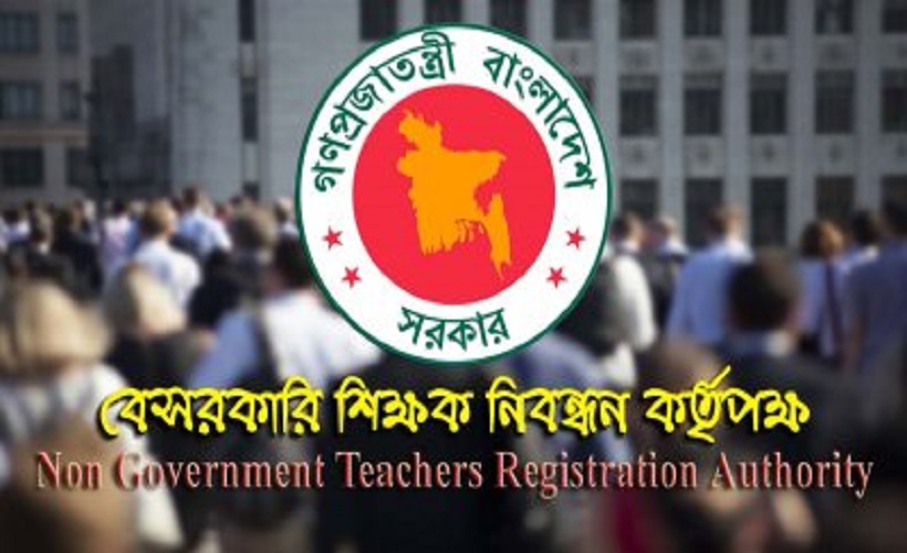 বিকেলে এনটিআরসিএ’র মিটিং
