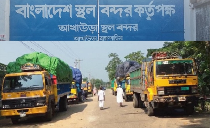 আখাউড়া স্থলবন্দর দিয়ে দেশে ফেরা ৮ জন করোনা আক্রান্ত