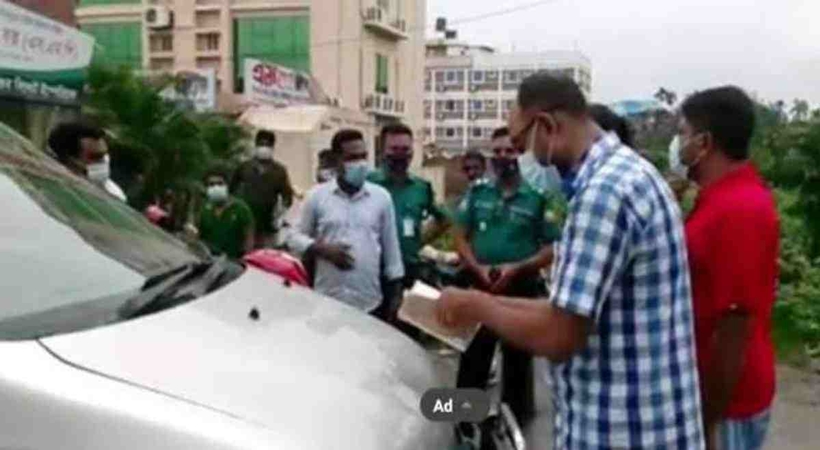 লকডাউনে বিয়ে: ১০ হাজার টাকা জরিমানা দিলেন বর
