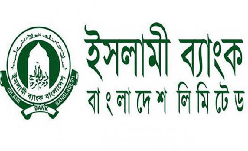 ইসলামী ব্যাংকের শেয়ার ক্রয়ের ঘোষণা