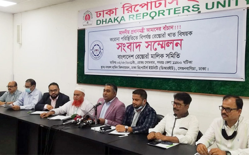 ৫ আগস্টের পর হোটেল-রেস্তোরাঁ খুলতে চায় মালিক সমিতি