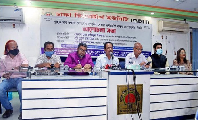 দ্রুত শৃঙ্খলা ফিরিয়ে আনা না গেলে মোবাইল ব্যাংকিং খাতও ই-কমার্সের মতো হবে