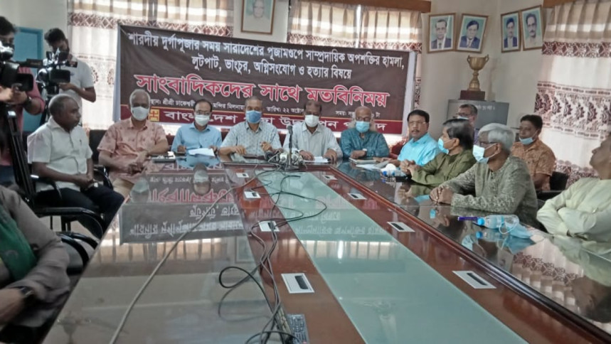 পুলিশ ও প্রশাসনের ভূমিকা নিয়ে প্রশ্ন পূজা উদযাপন পরিষদের