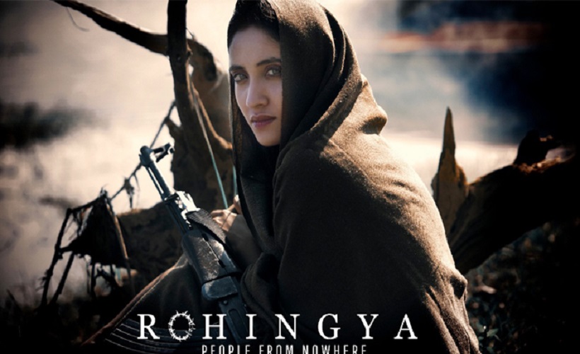 সেন্সর ছাড়পত্র পেলো ‘রোহিঙ্গা’