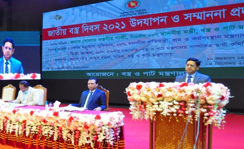 পাকিস্তানের কথা আর মুখেও আনবেন না: বস্ত্র ও পাটমন্ত্রী