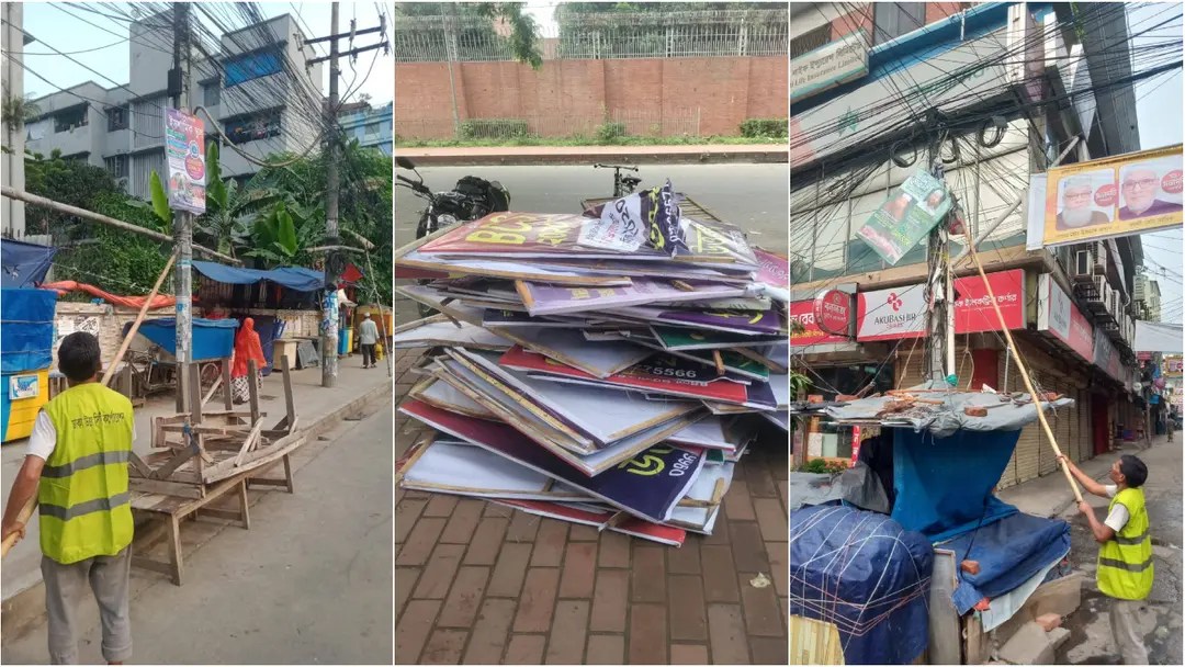 অবৈধ ব্যানার-ফেস্টুন অপসারণ করছে ডিএনসিসি