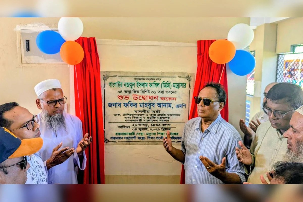 নাগরিকদের মৌলিক সেবা নিশ্চিত করতে সরকার কাজ করছে: তথ্যপ্রযুক্তি মন্ত্রী