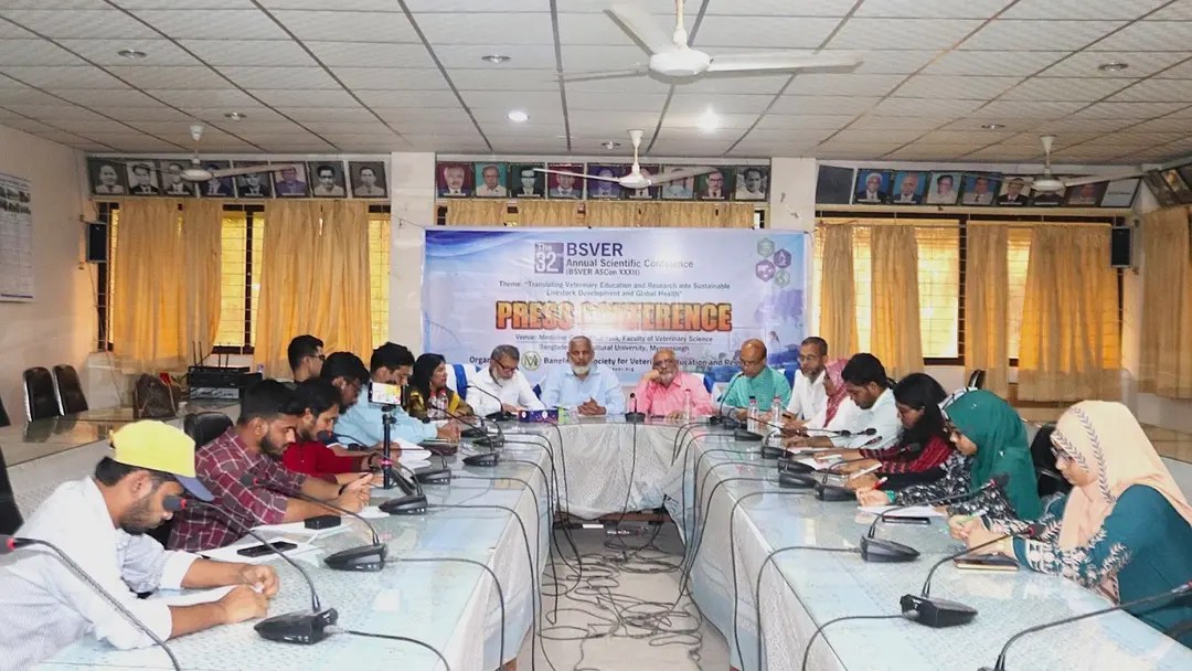 বাকৃবিতে বিএসভিইআরের সম্মেলন শুরু আজ