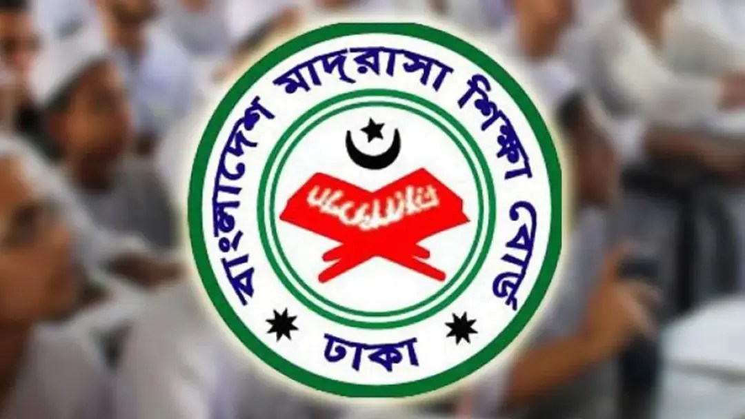 মাদ্রাসা বোর্ডে পাসের হার ৫৫.৪৯ শতাংশ