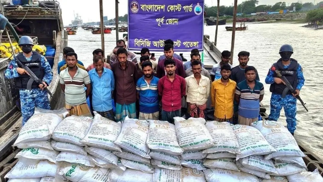 মিয়ানমারে পাচারের সময় বিপুল পরিমাণ সার জব্দ, আটক ২৩