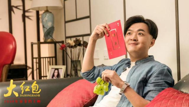 大红包