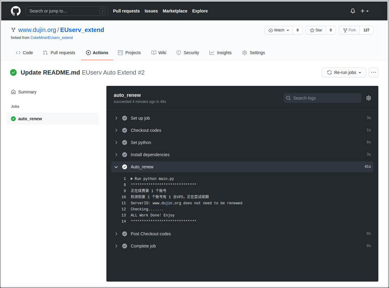 使用 GitHub 给德国小鸡 EUserv VS2-free 永久免费服务器自动续期