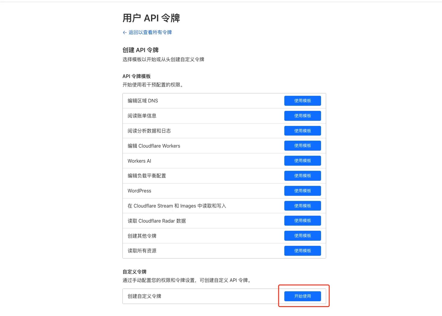 HanAnalytics访问分析