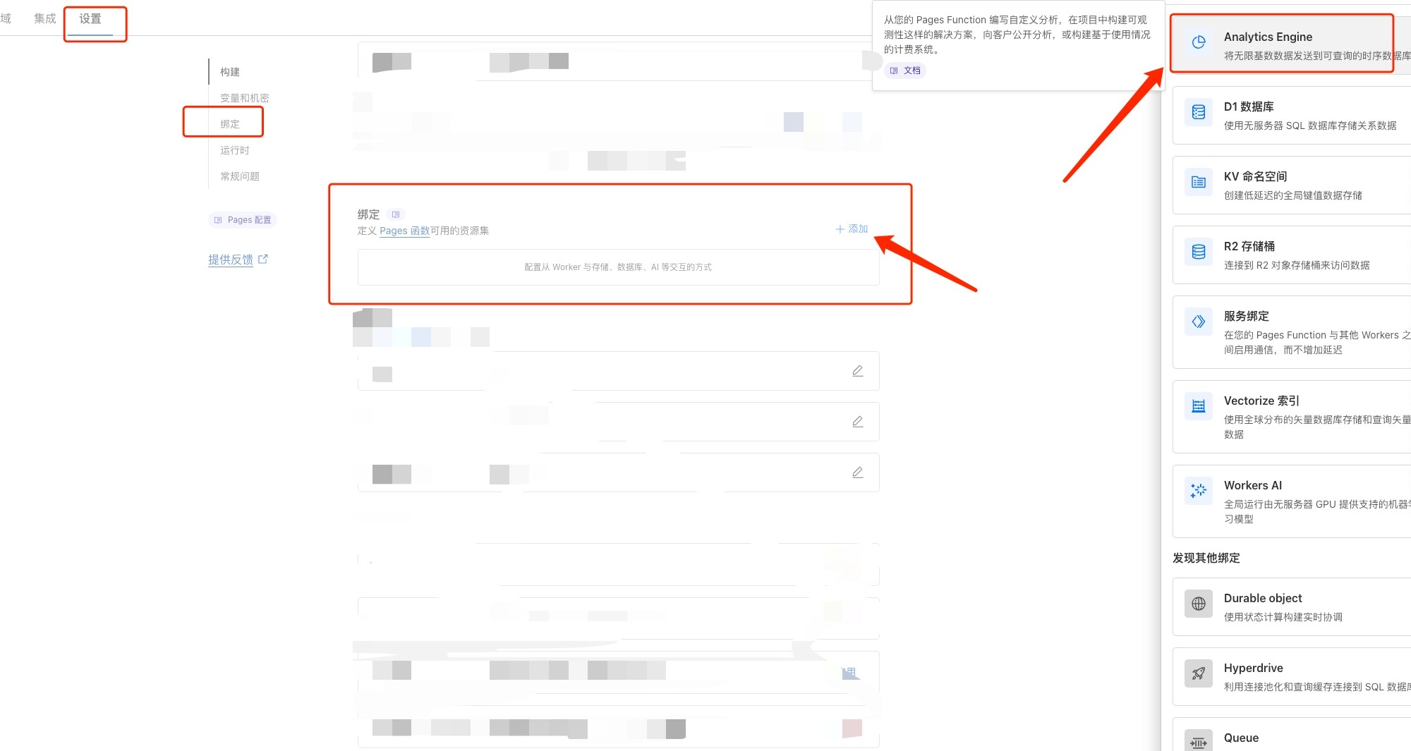 HanAnalytics访问分析