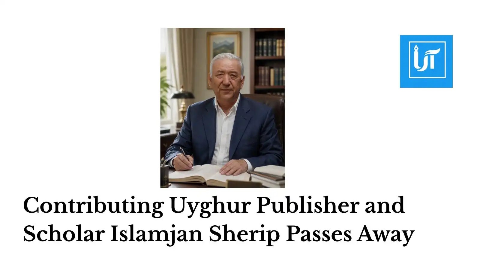 Contributing Uyghur Publisher and Scholar Islamjan Sherip Passes Away