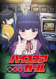 High Score Girl Season 1