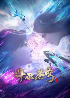 Doupo Cangqiong: San Nian Zhi Yue [ Battle Through the Heavens ] Sub Indo