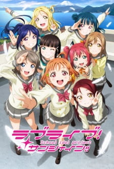 Love Live! Sunshine!! Season 1