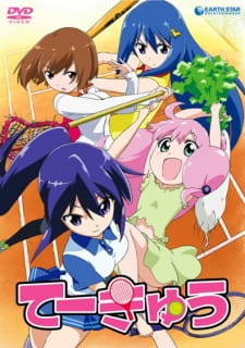 Teekyuu Season 1