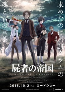 Shisha no Teikoku [The Empire of Corpses]