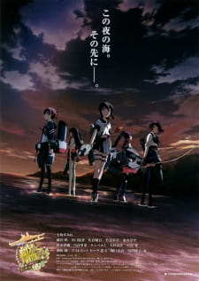 KanColle Movie [Fleet Girls Collection KanColle Movie Sequence]