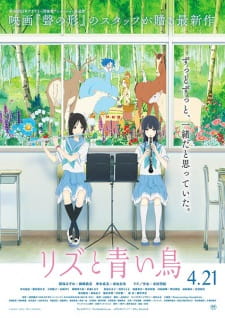 Liz to Aoi Tori [Liz and the Blue Bird]