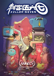 Killer Seven Season 1