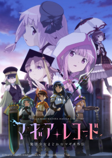 Magia Record: Mahou Shoujo Madoka☆Magica Gaiden (TV) Season 2