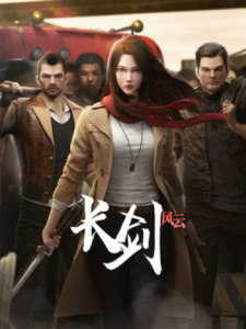 Long Sword [Chang Jian Feng Yun]